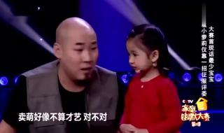 小度的声音 小度的声音