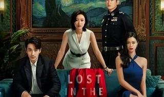 消失的她陈思诚 消失的她陈思诚