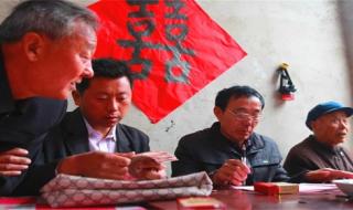 我国彩礼最低的省份