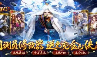 全国手游排行榜 全国手游排行榜